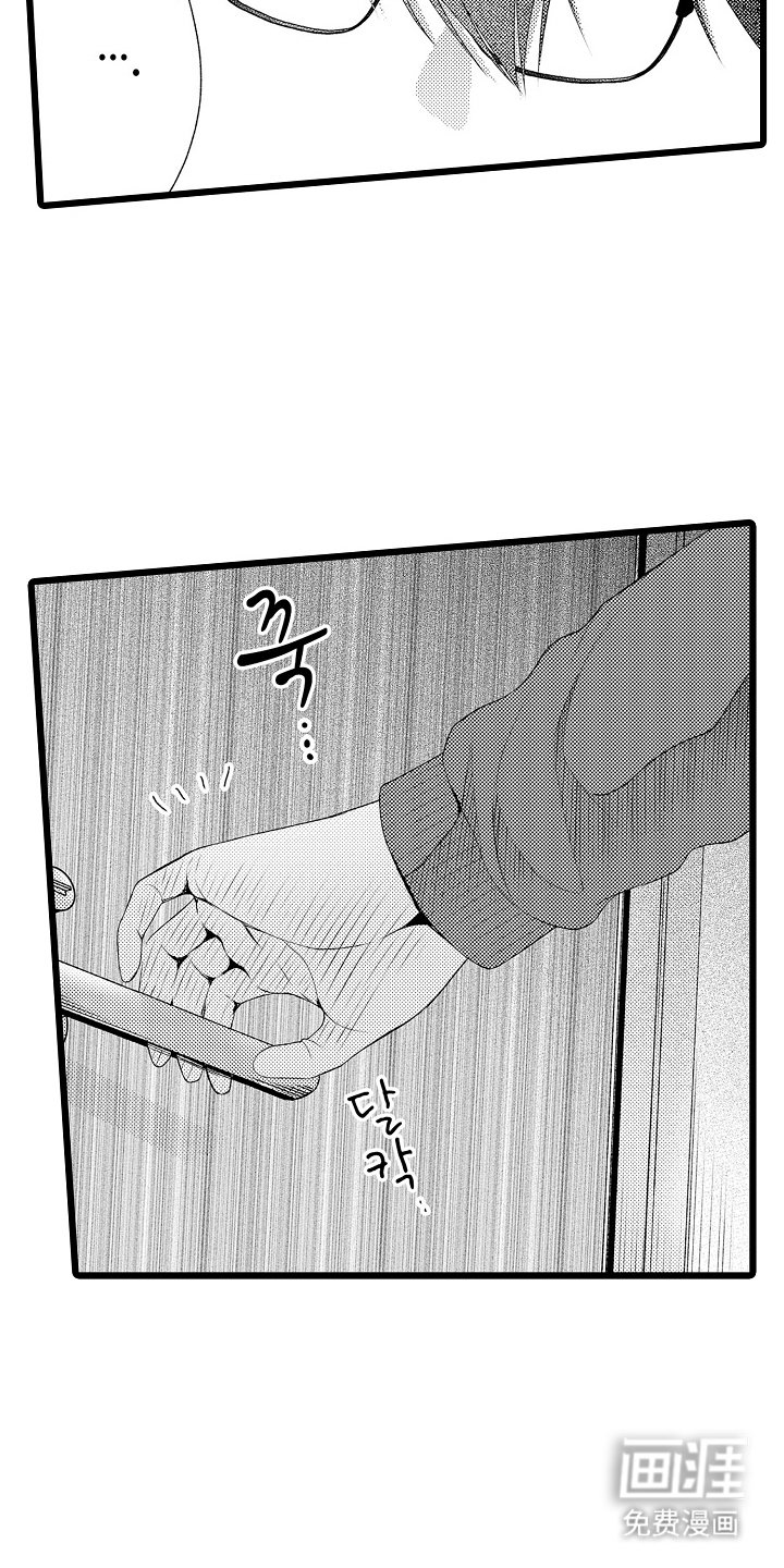 第8章：请帮帮我