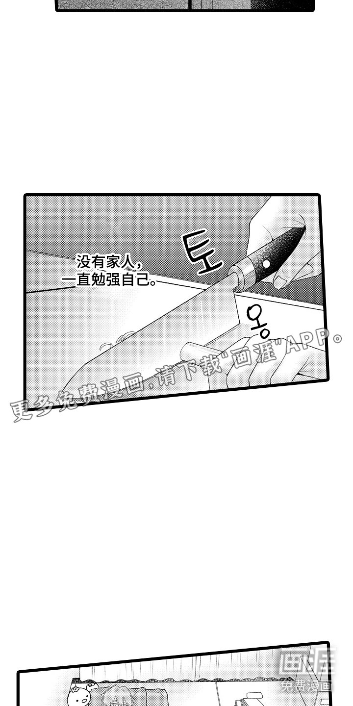 第9章：理由