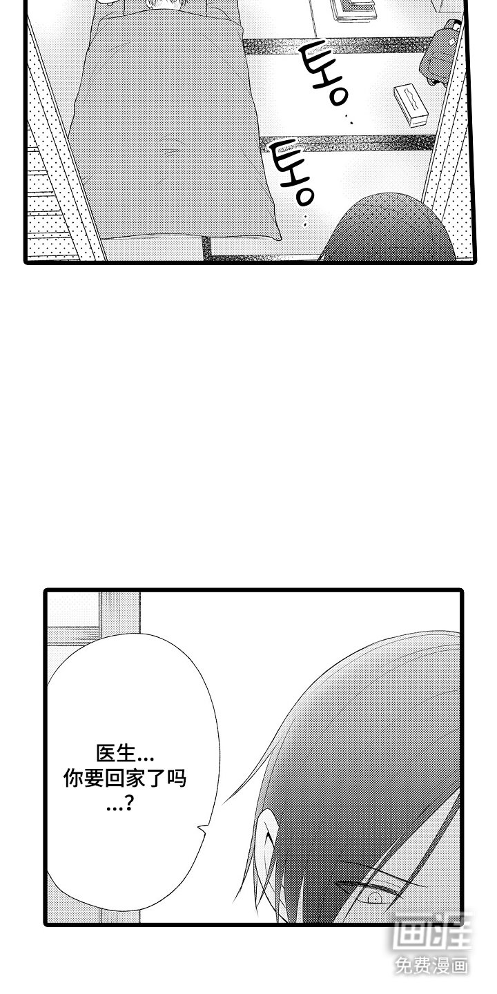 第9章：理由