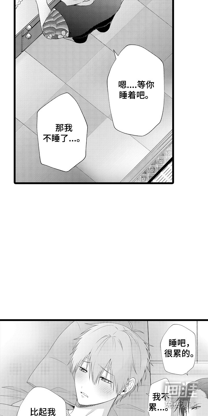 第9章：理由