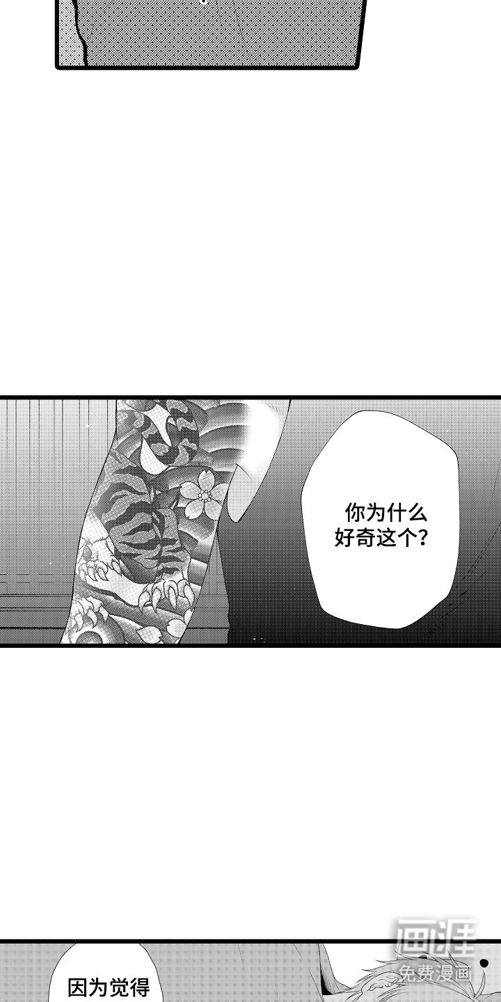 第9章：理由