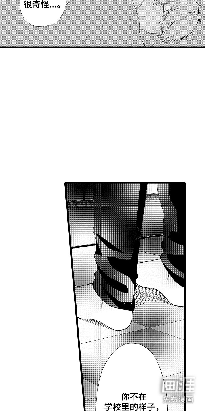 第9章：理由