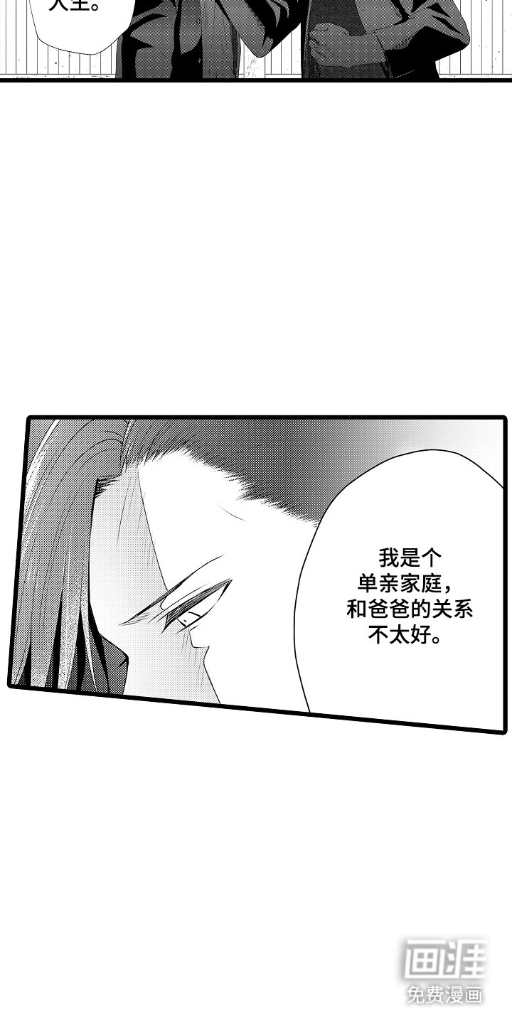 第9章：理由