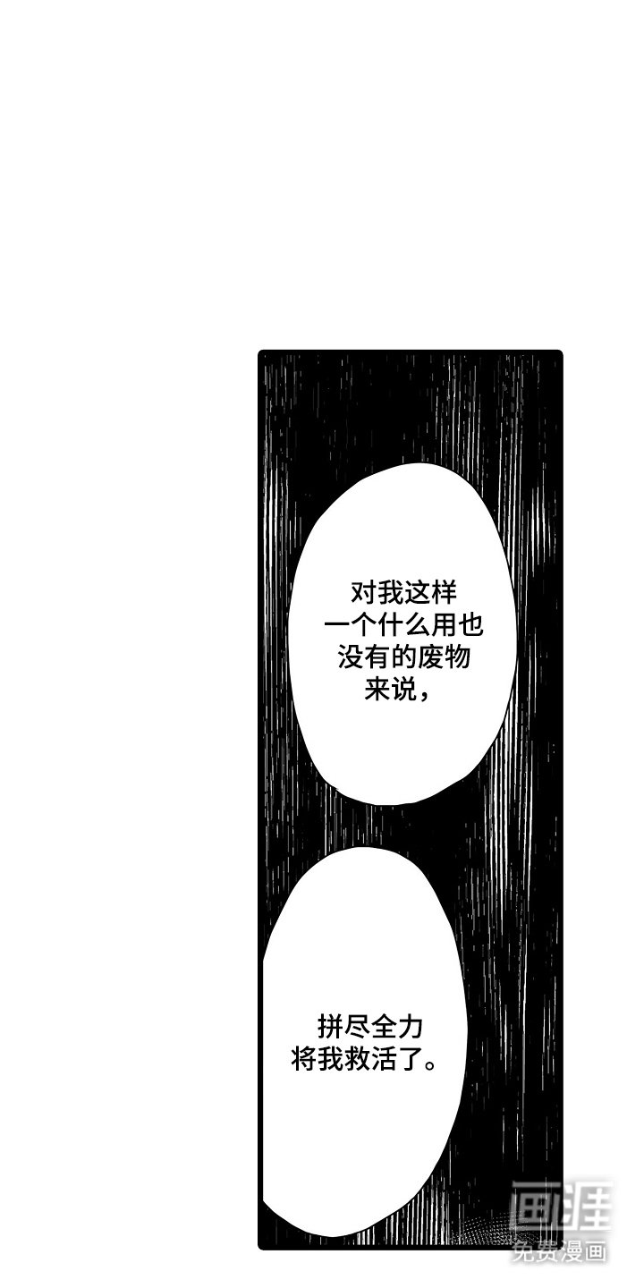 第9章：理由