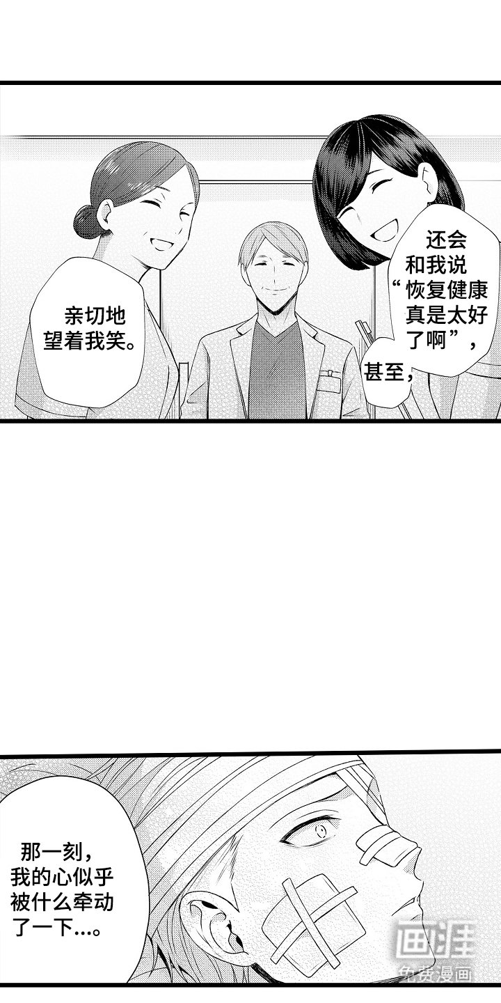 第9章：理由
