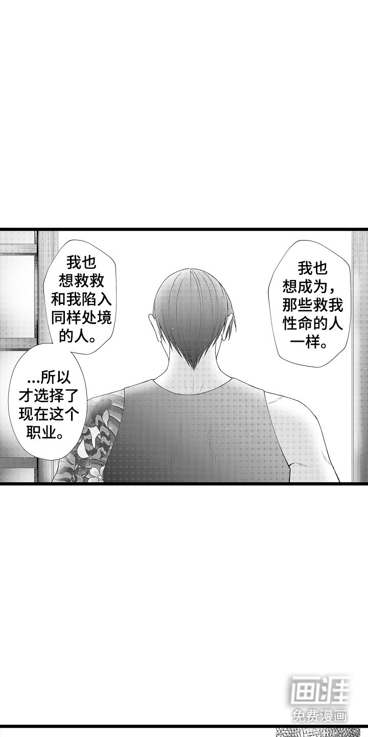 第9章：理由
