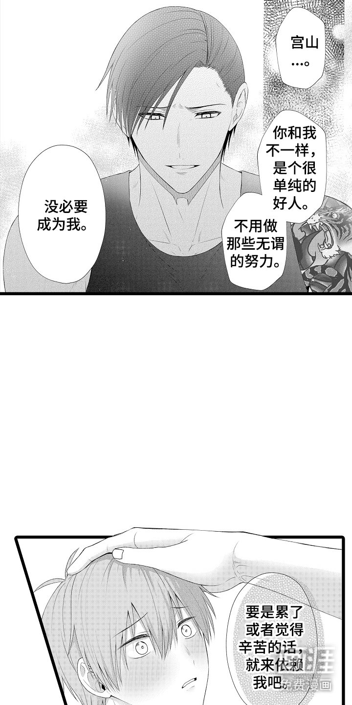 第9章：理由