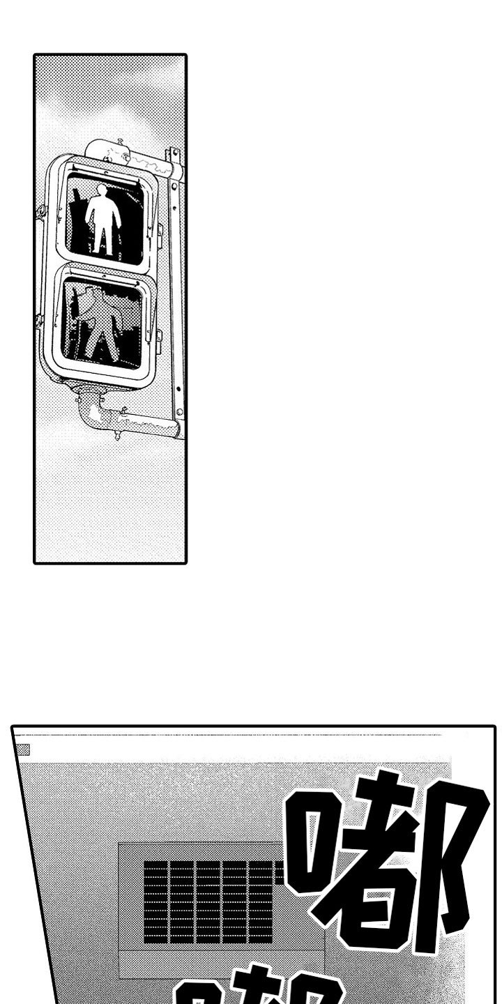 第1章：车祸