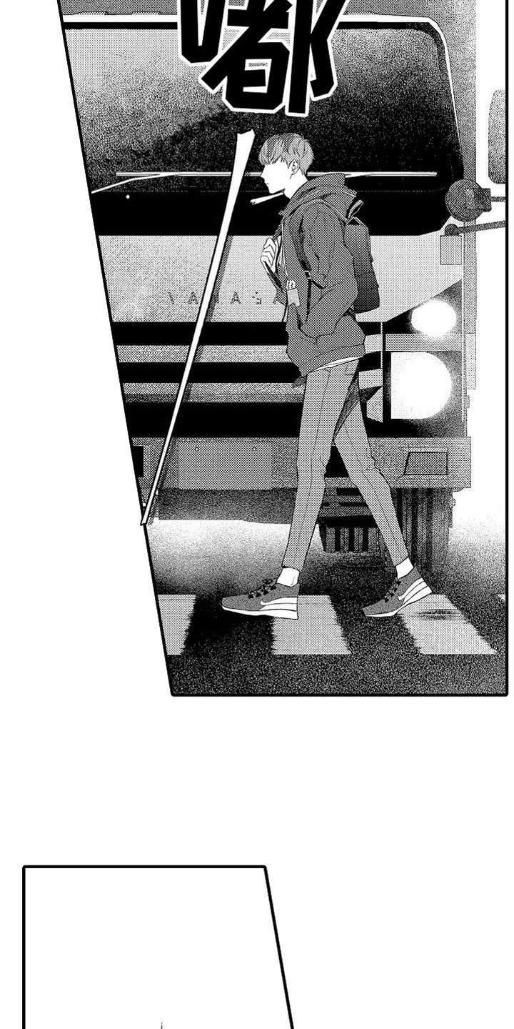 第1章：车祸