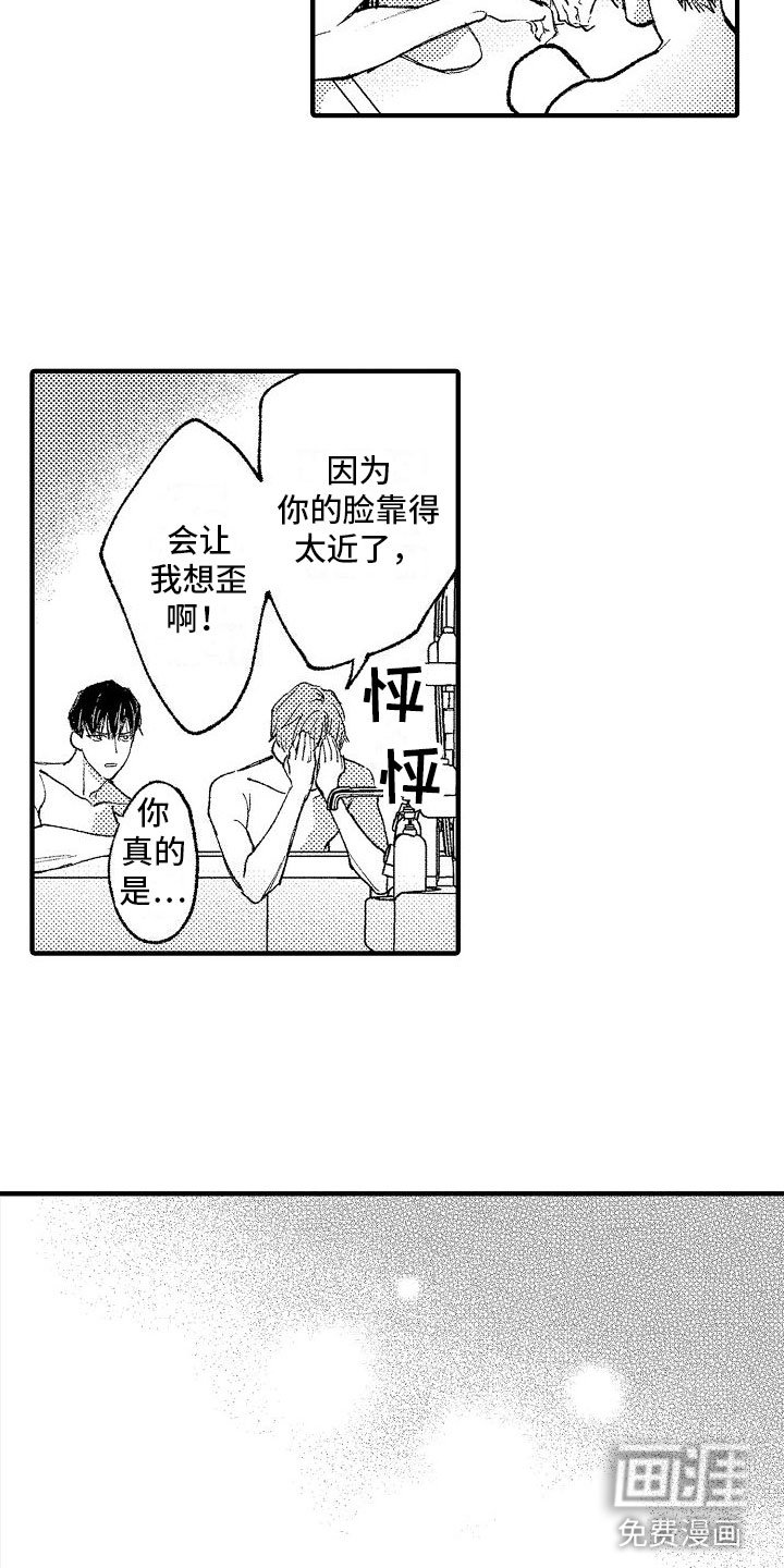 第10章：拥抱