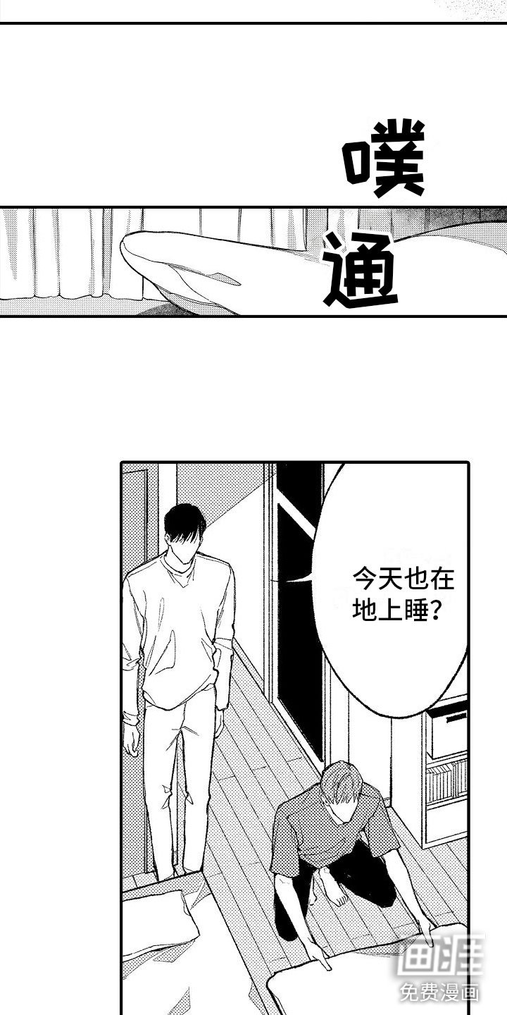 第10章：拥抱