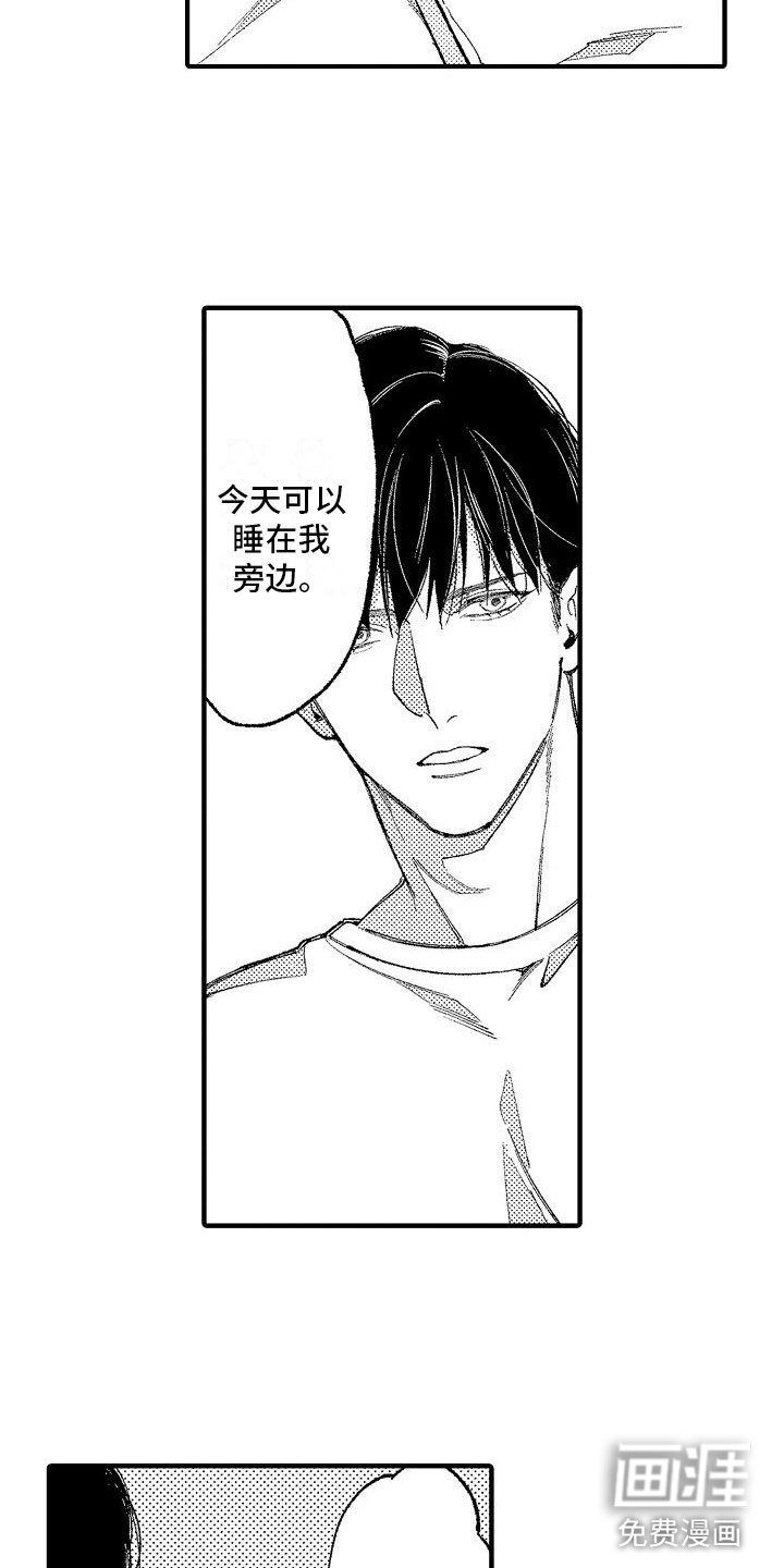 第10章：拥抱