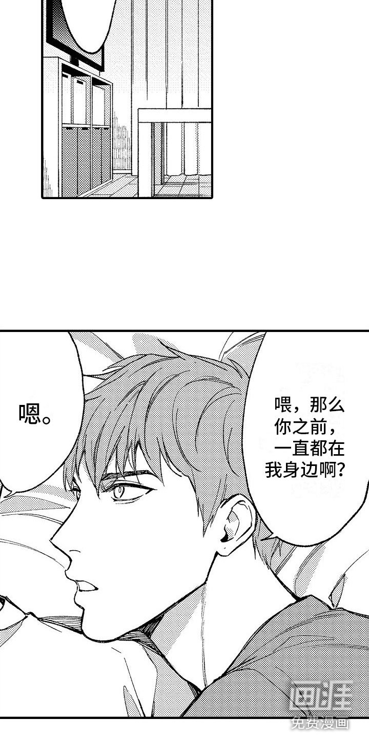 第10章：拥抱