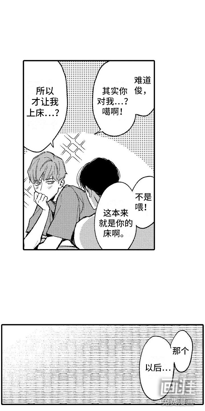第10章：拥抱