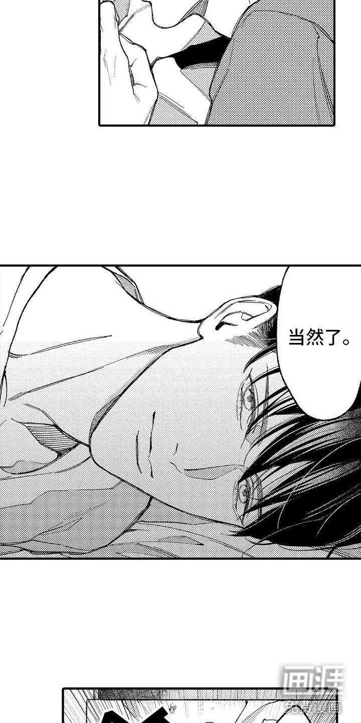 第10章：拥抱