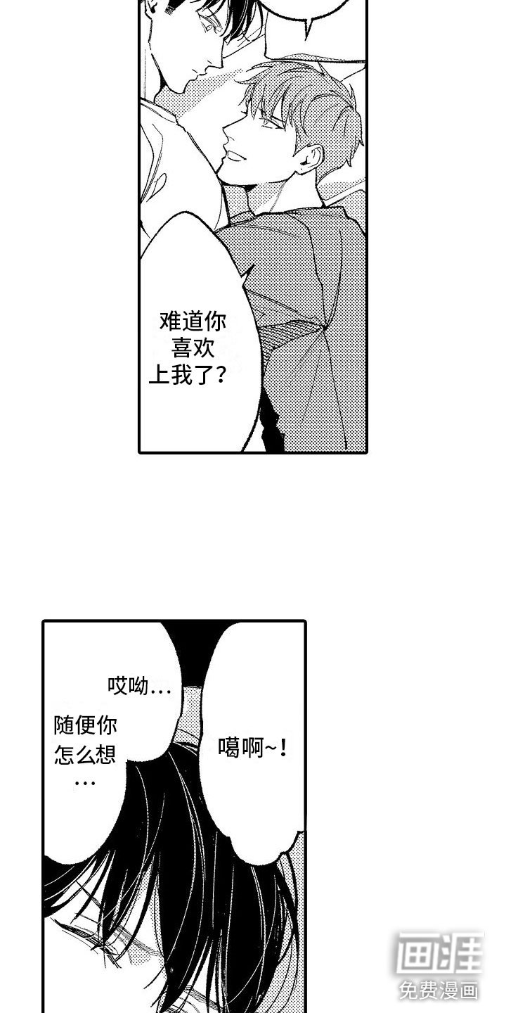 第10章：拥抱