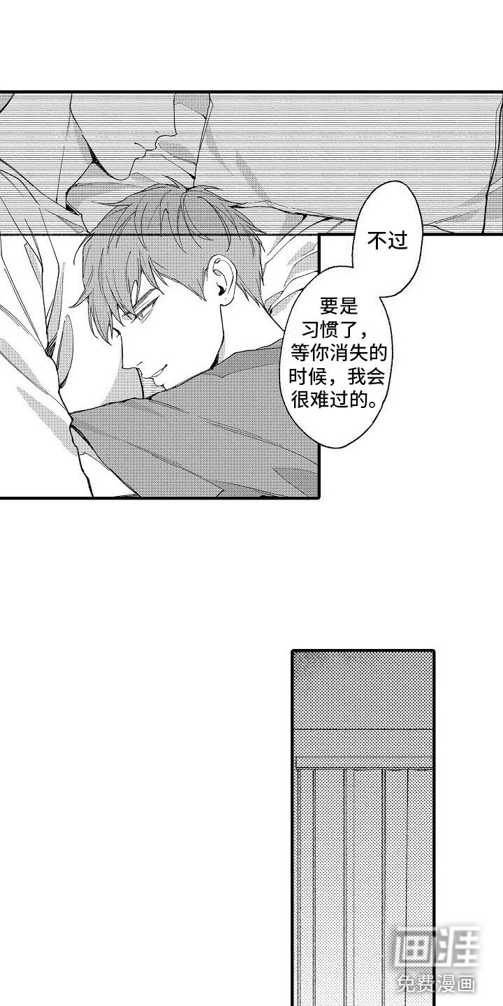 第10章：拥抱