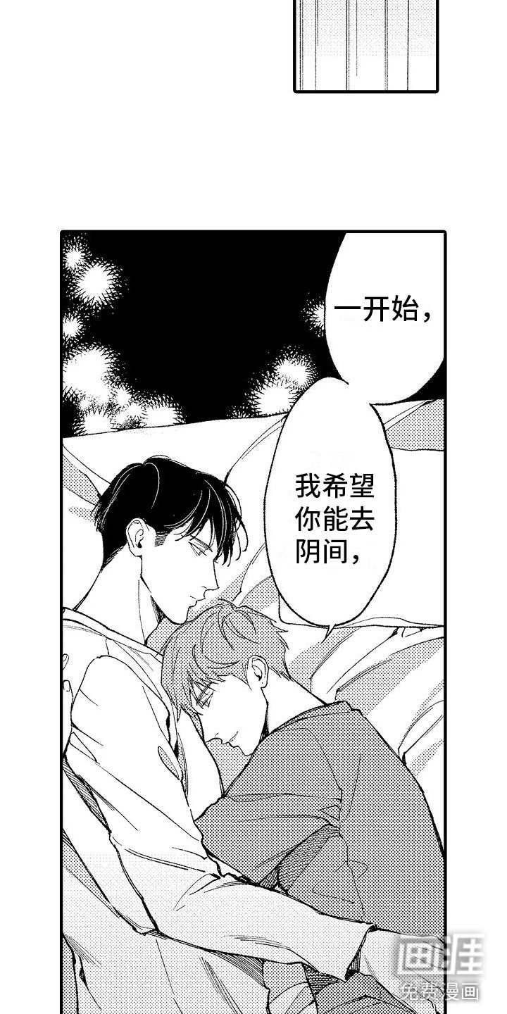 第10章：拥抱
