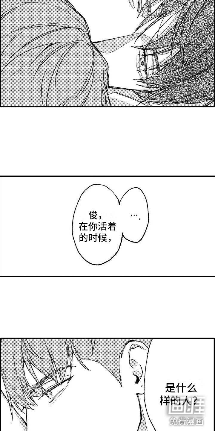 第10章：拥抱