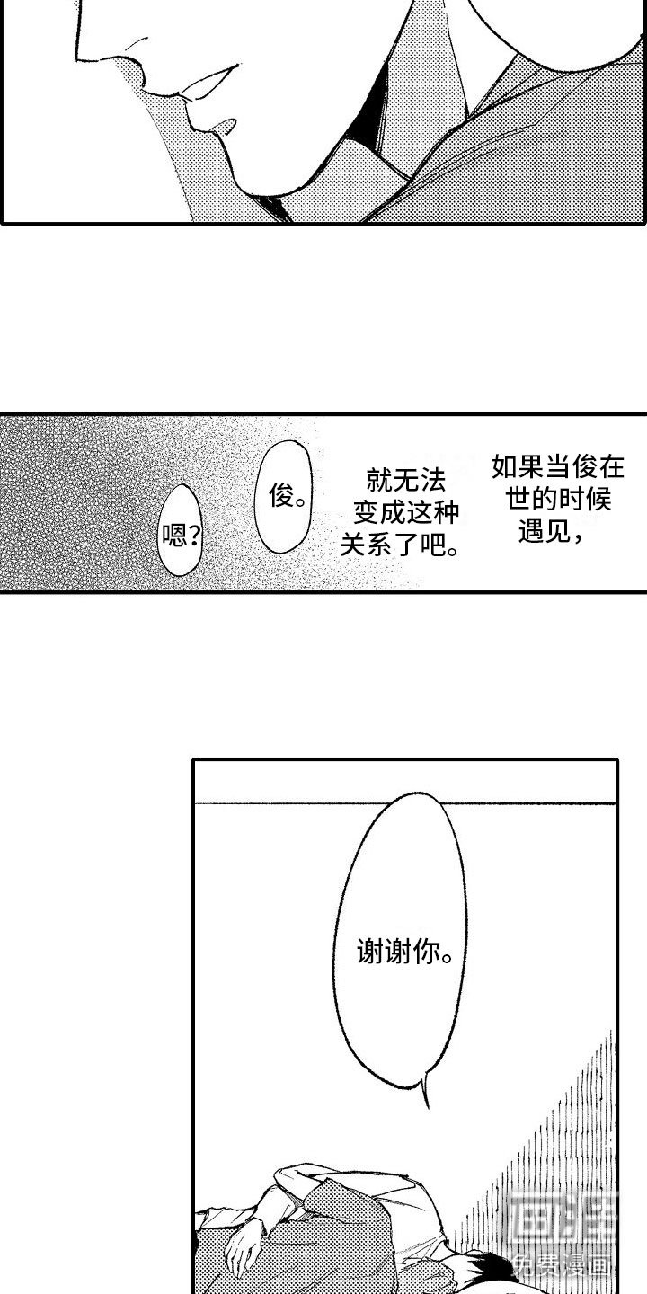 第10章：拥抱