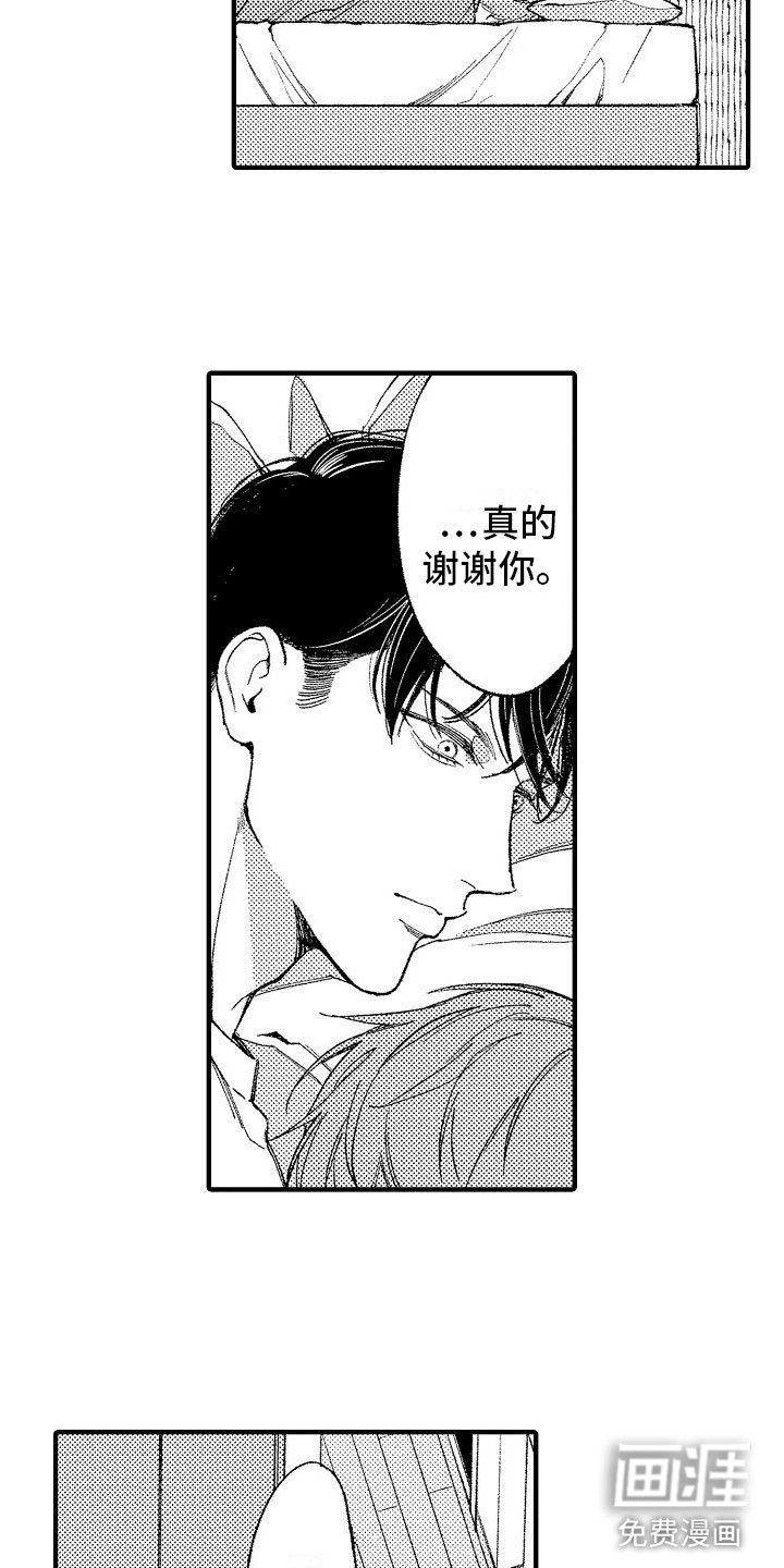 第10章：拥抱