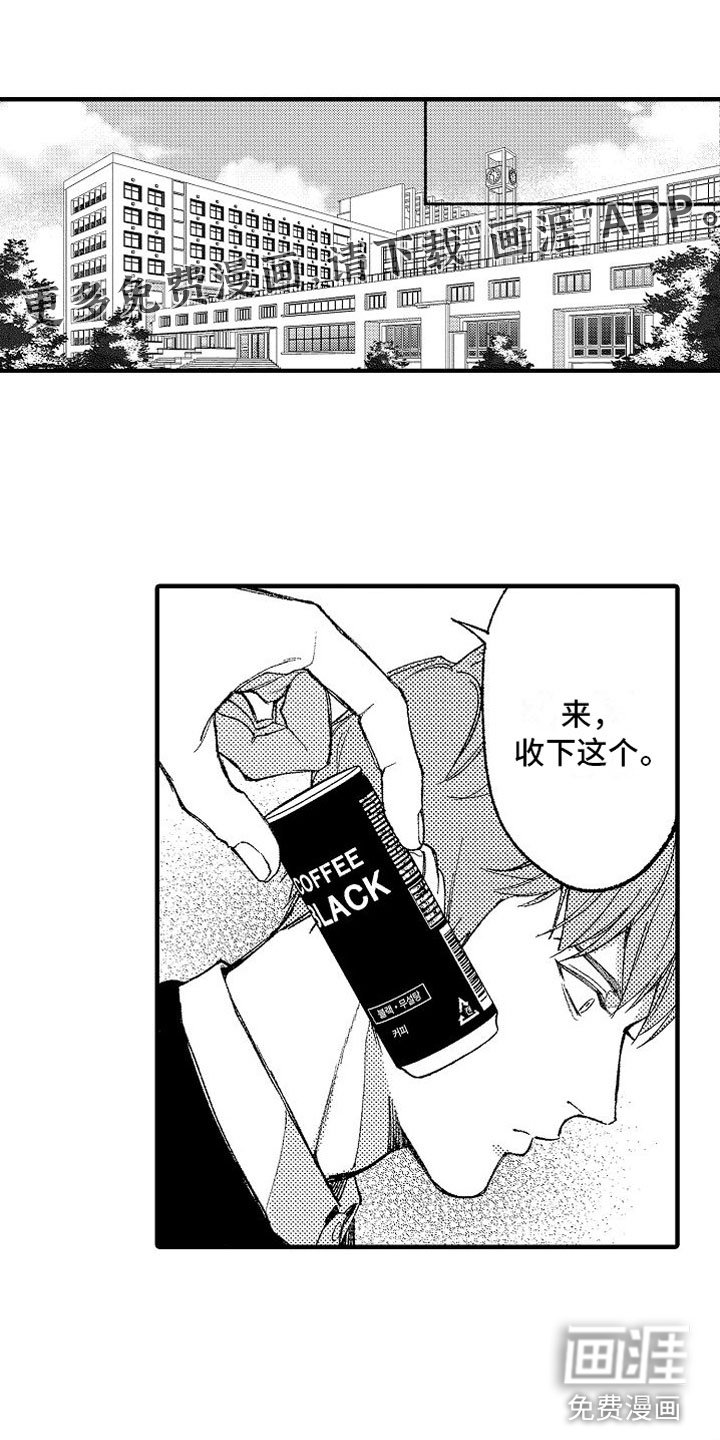 第11章：学长