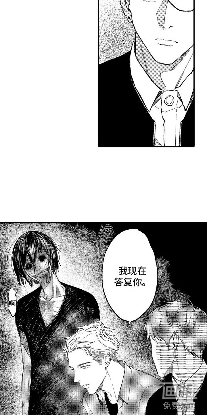 第11章：学长
