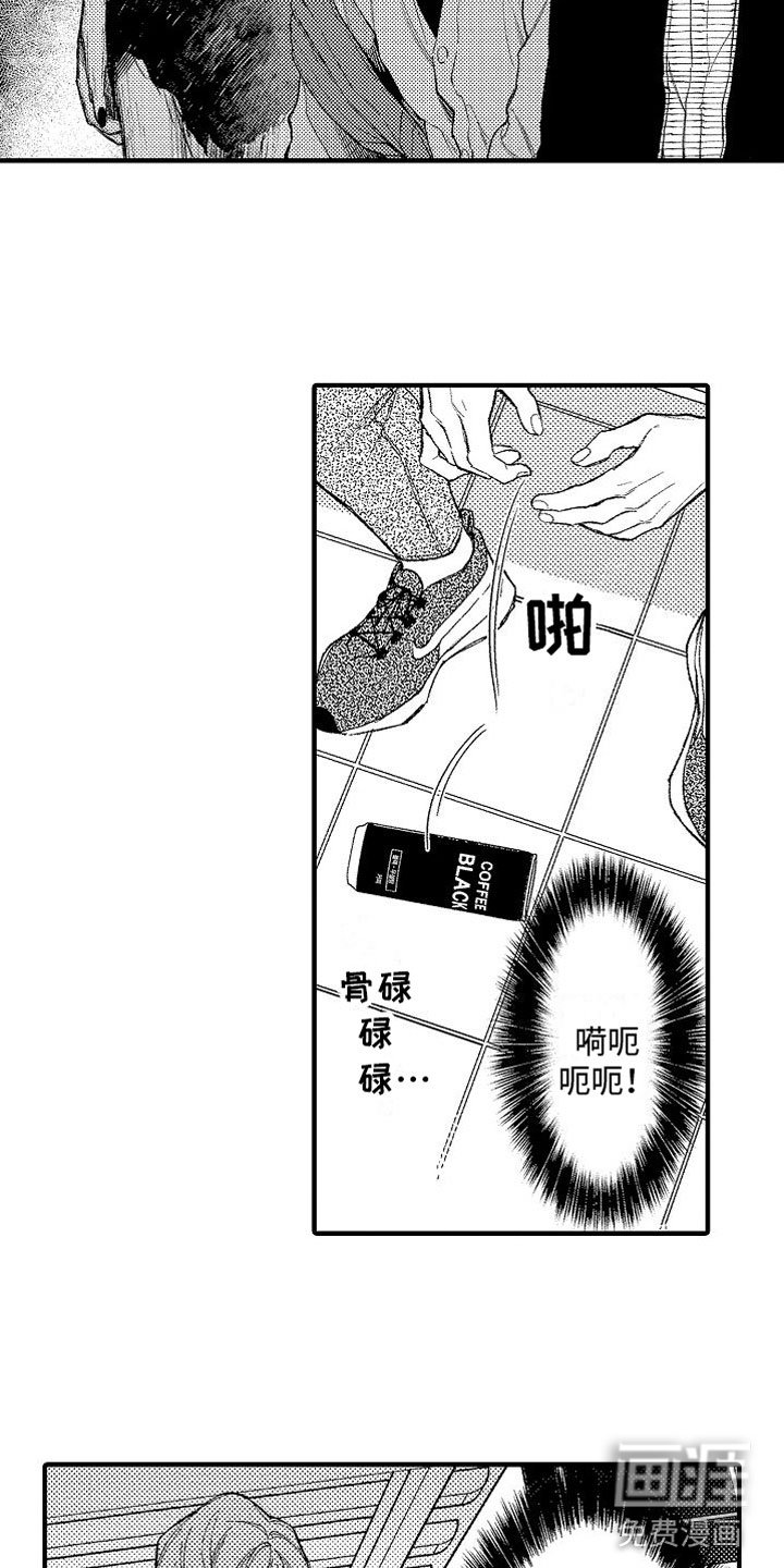 第11章：学长