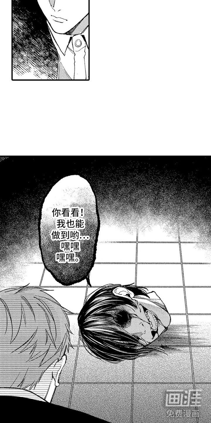 第11章：学长