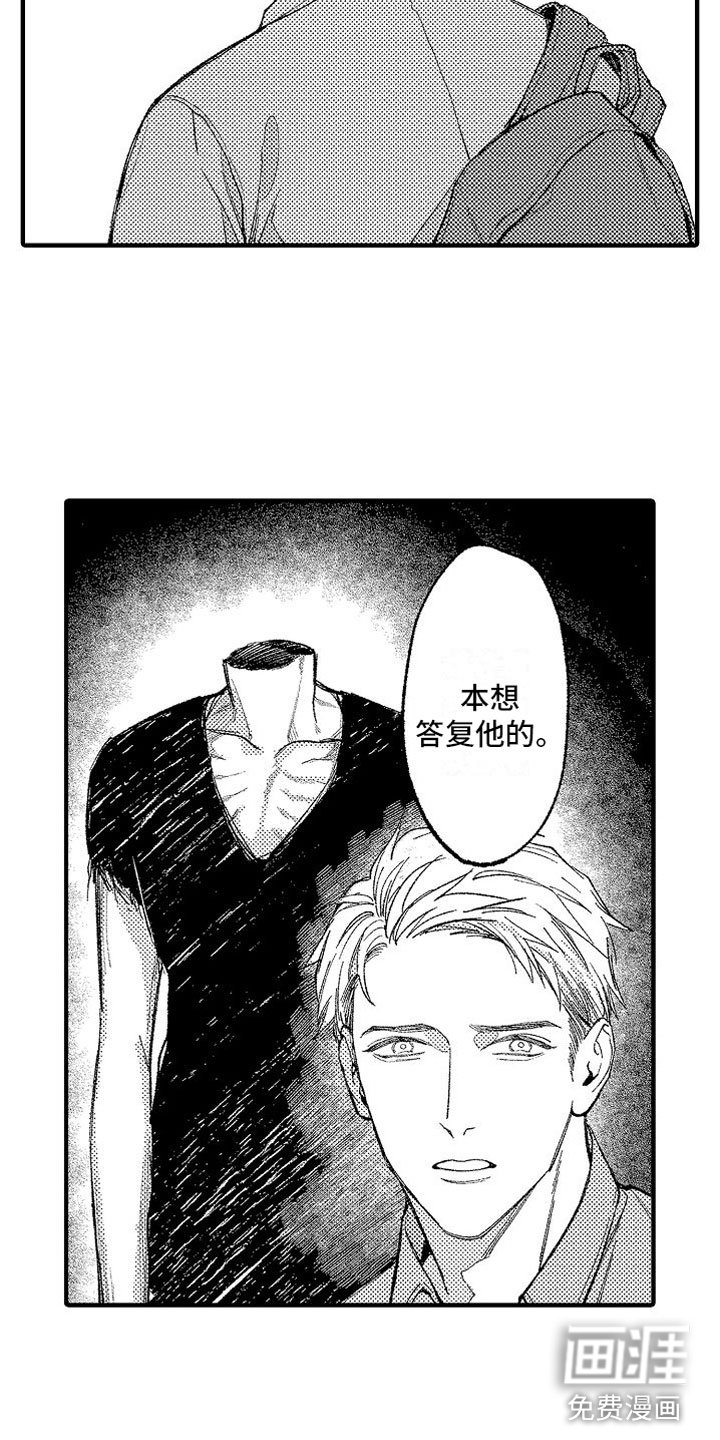 第11章：学长