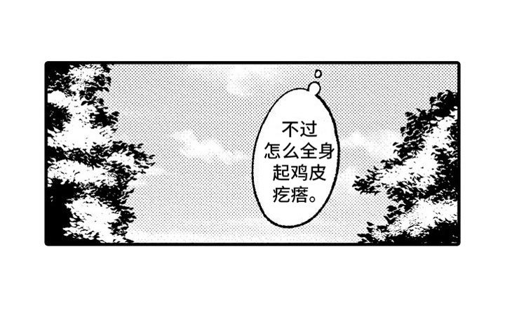 第11章：学长