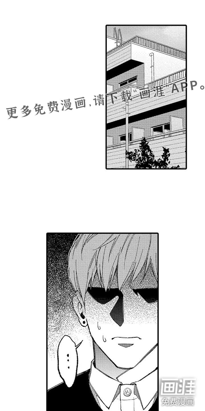 第12章：米粒