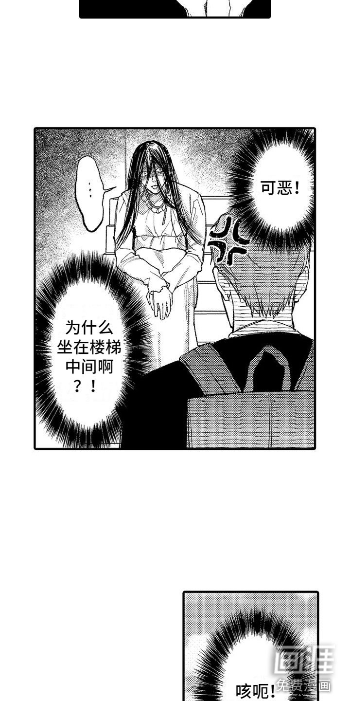 第12章：米粒