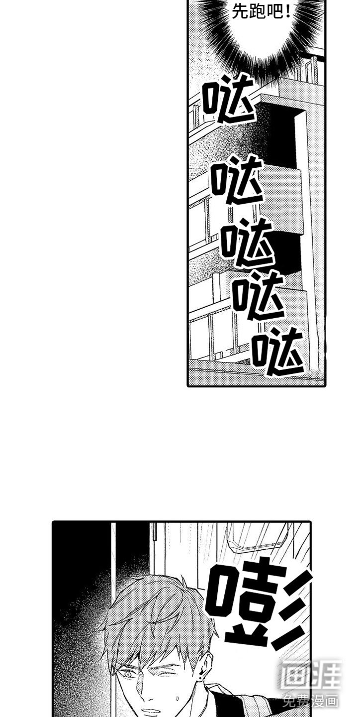 第12章：米粒