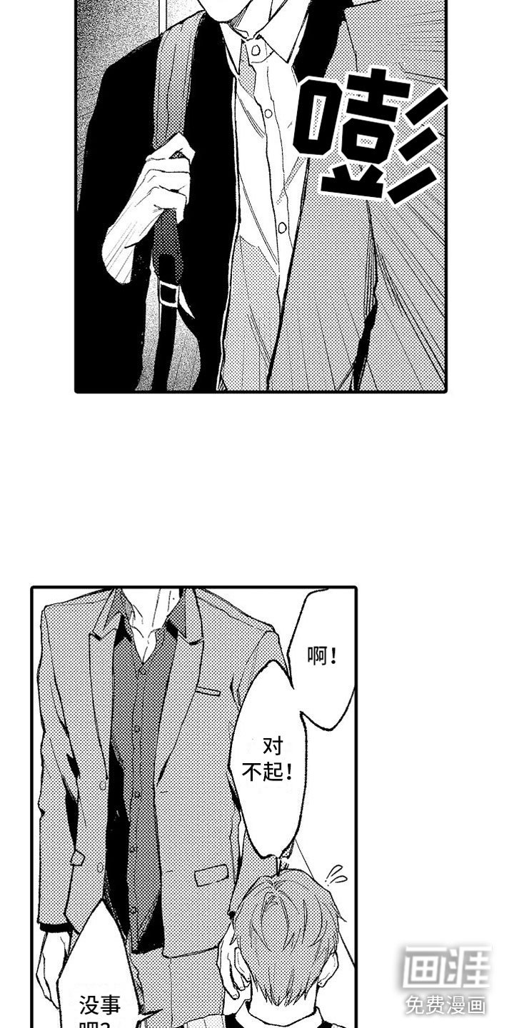 第12章：米粒