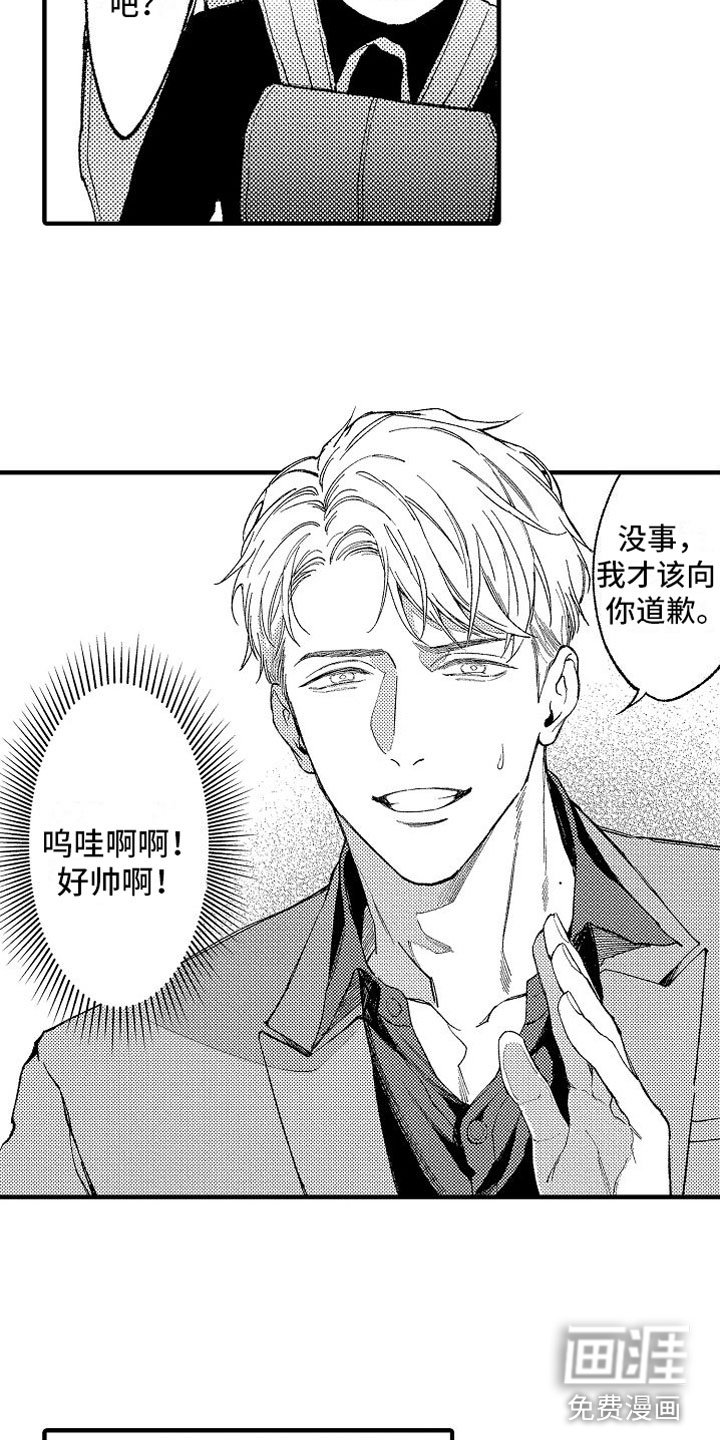 第12章：米粒