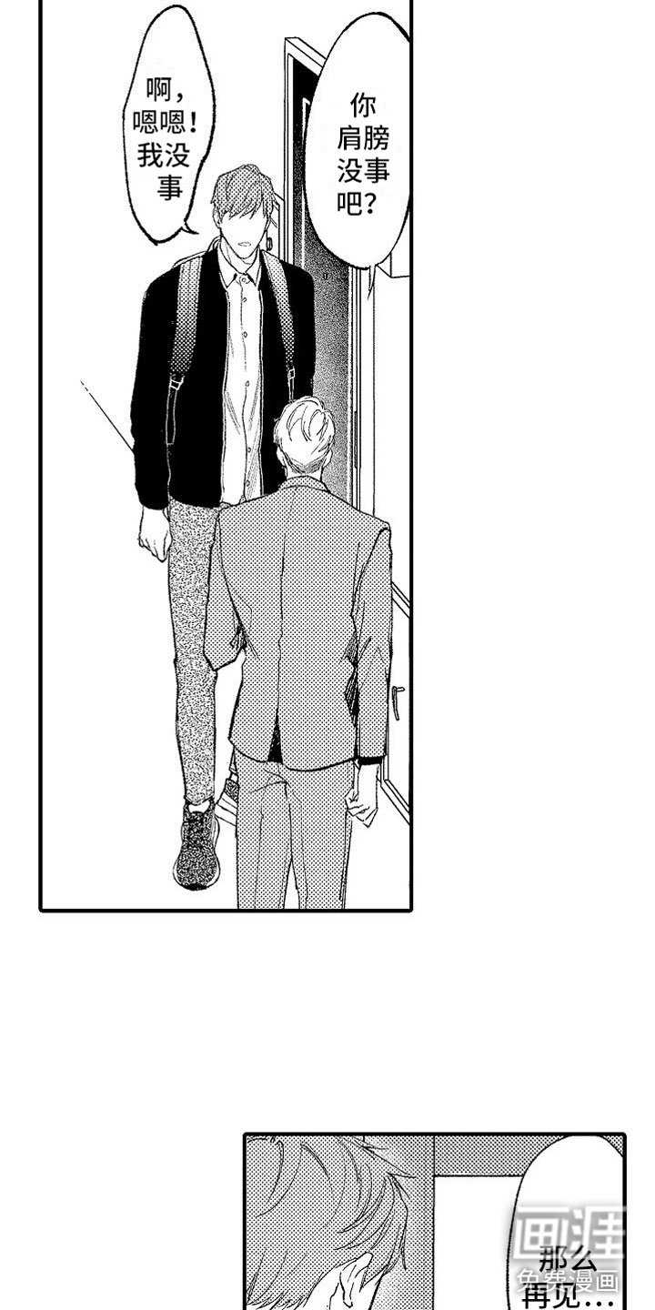 第12章：米粒