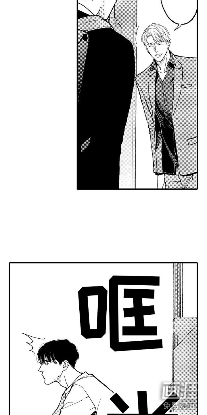 第12章：米粒