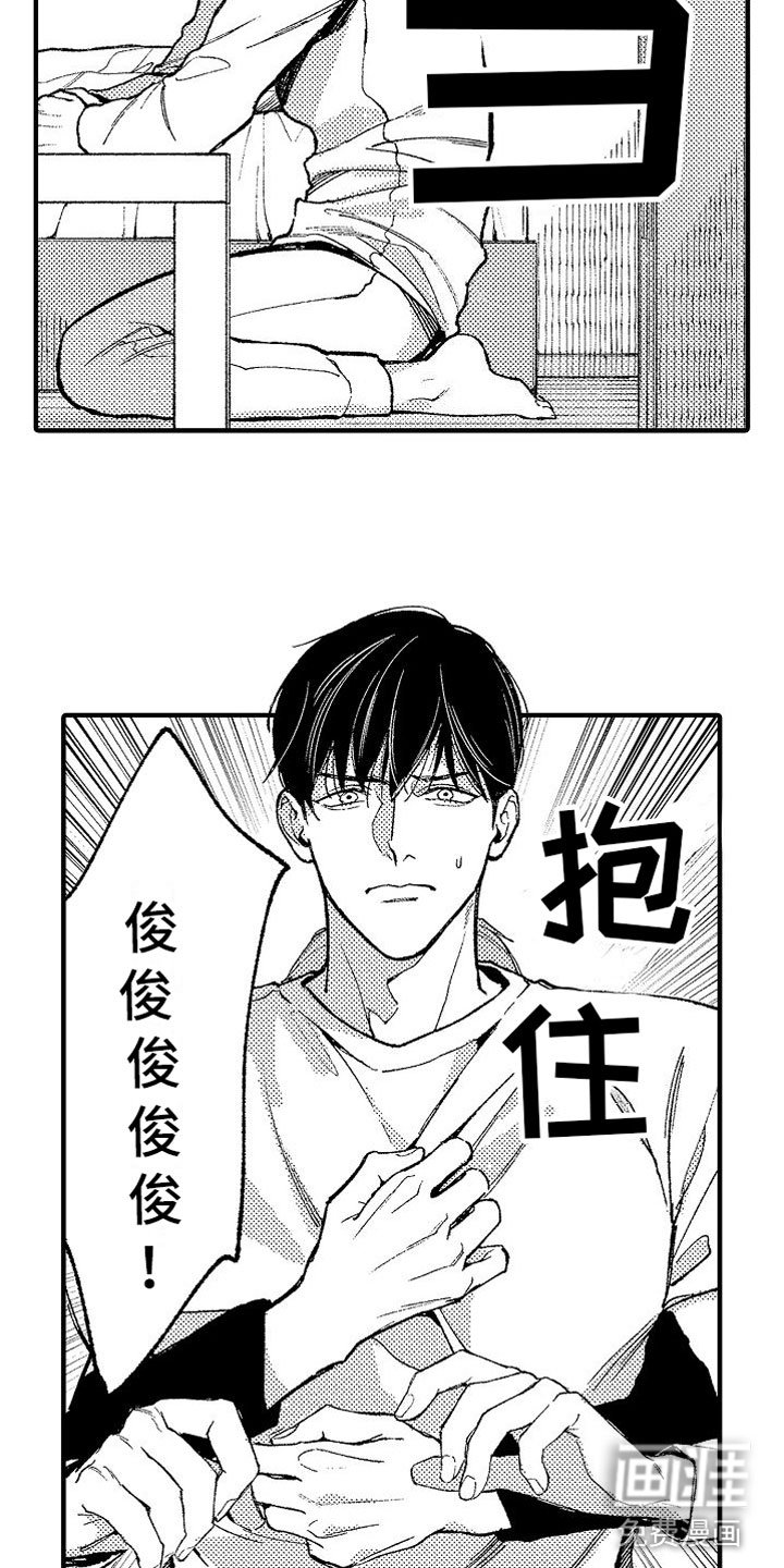 第12章：米粒
