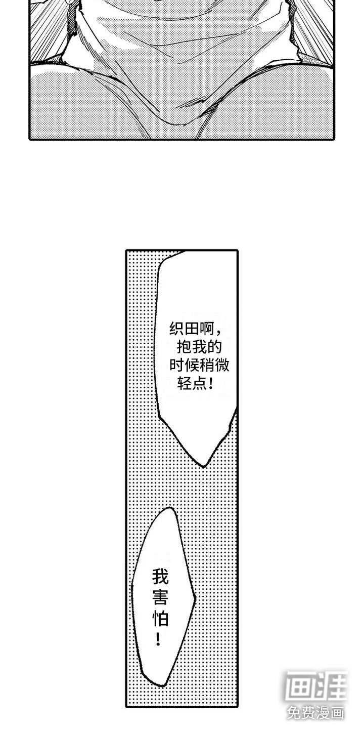 第12章：米粒