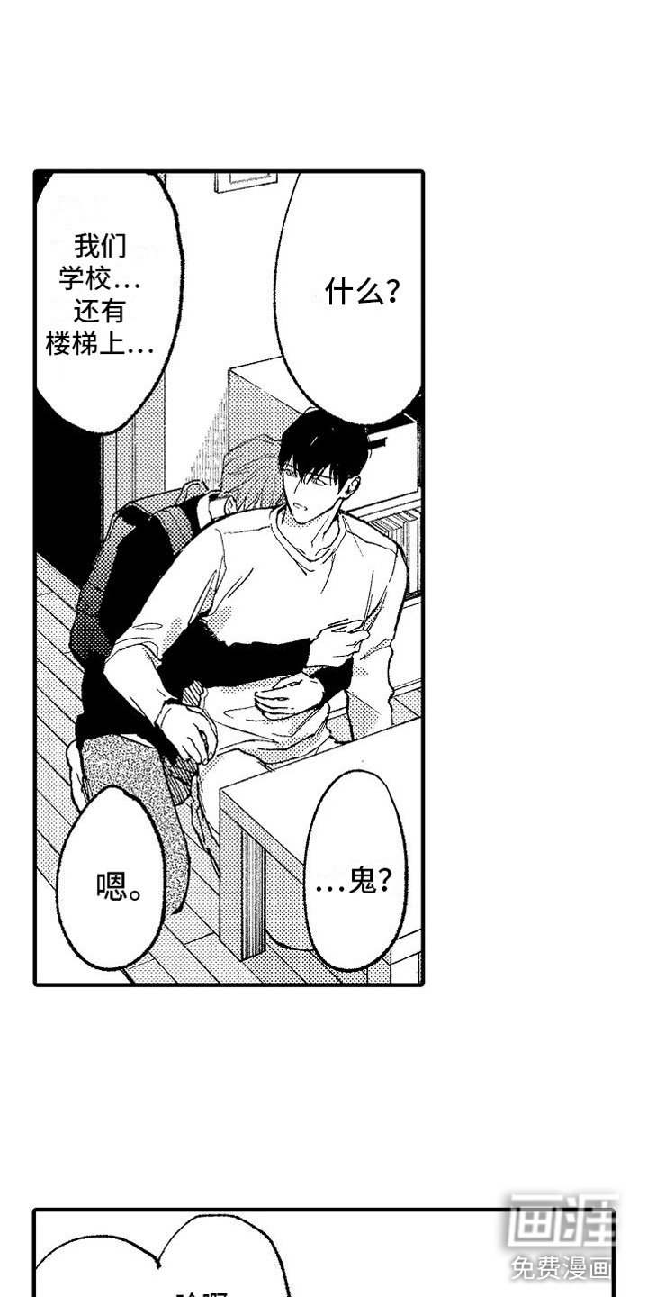 第12章：米粒