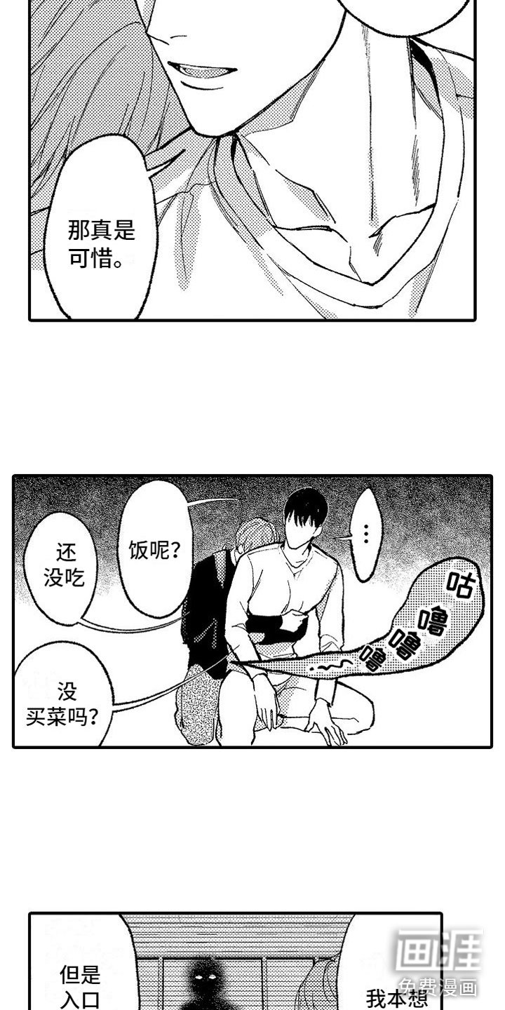 第12章：米粒