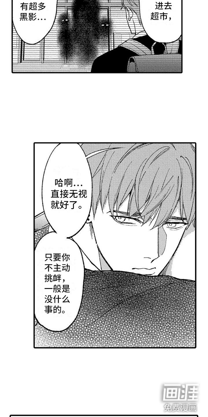第12章：米粒