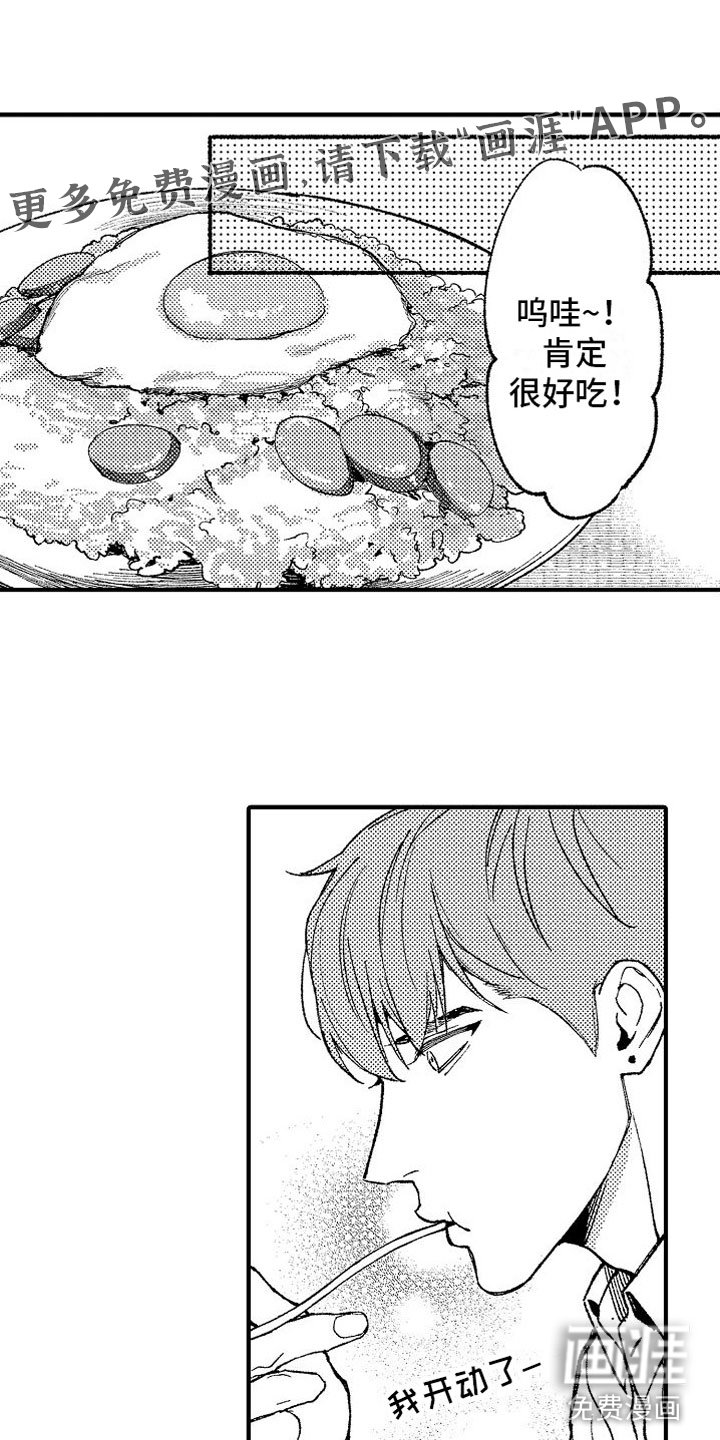 第13章：靠近一点