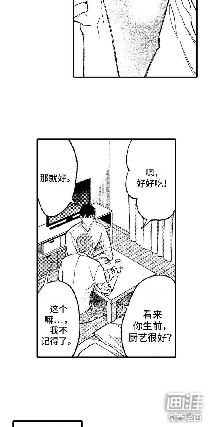 第13章：靠近一点