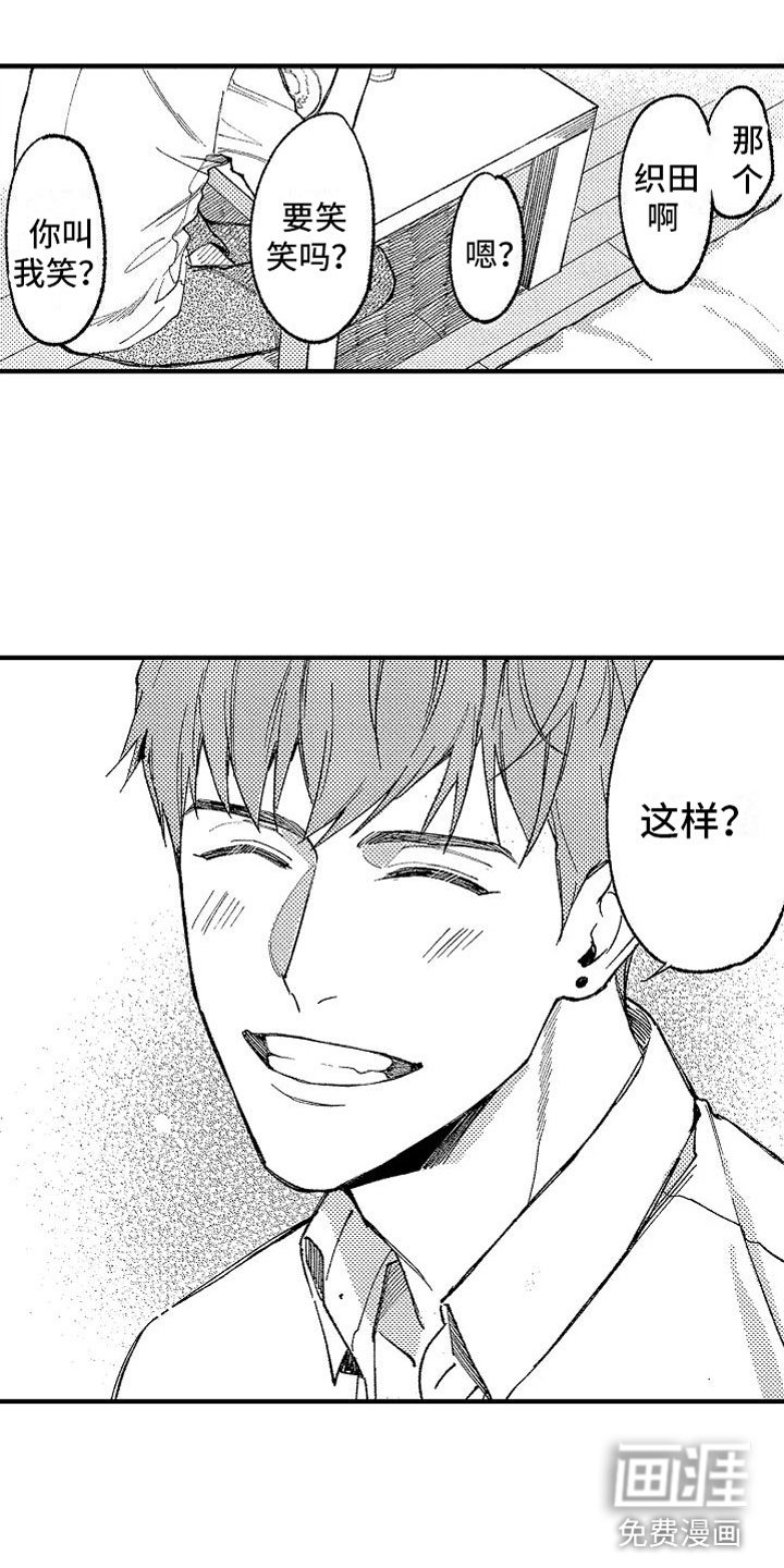 第13章：靠近一点