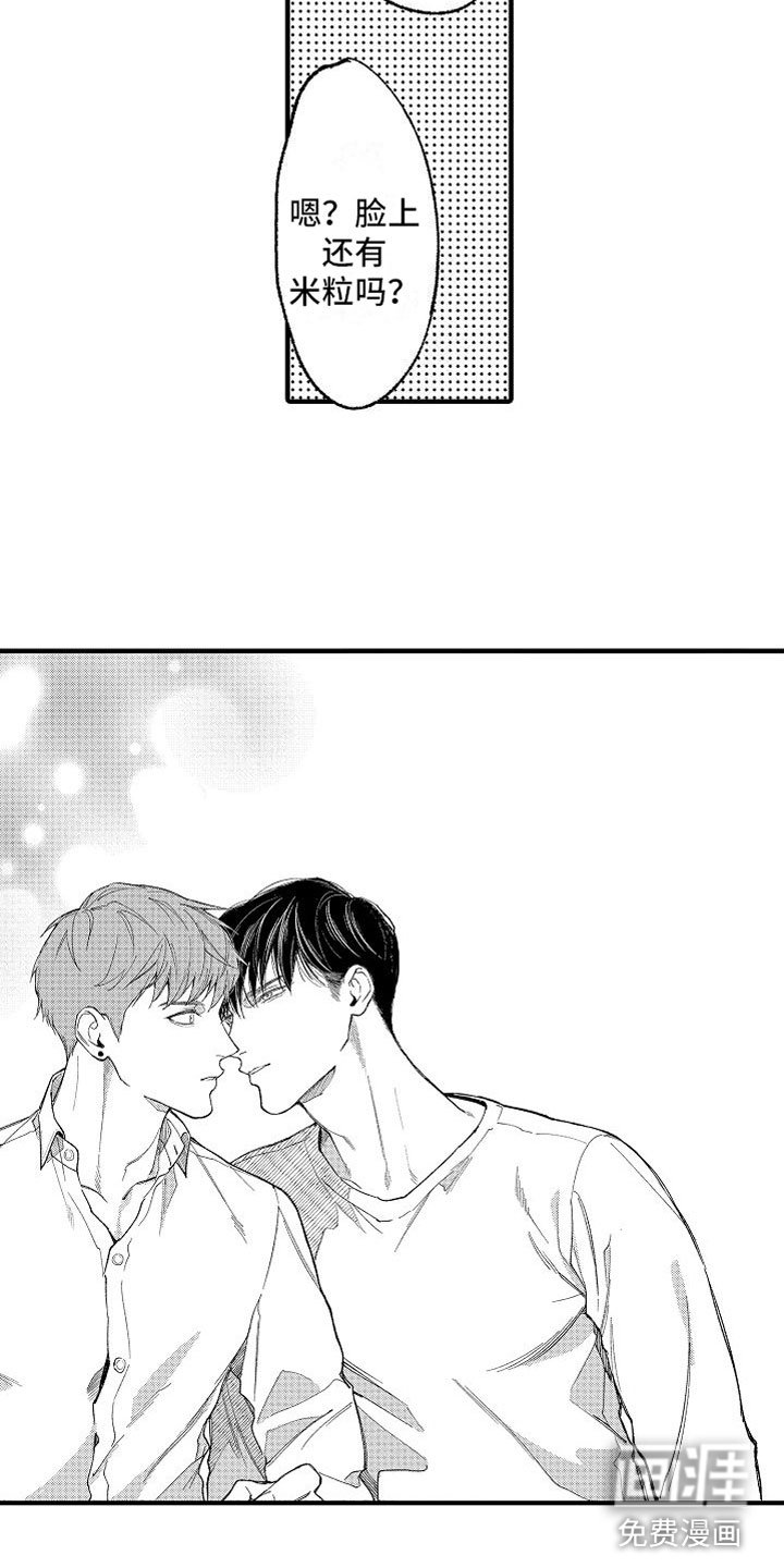 第13章：靠近一点