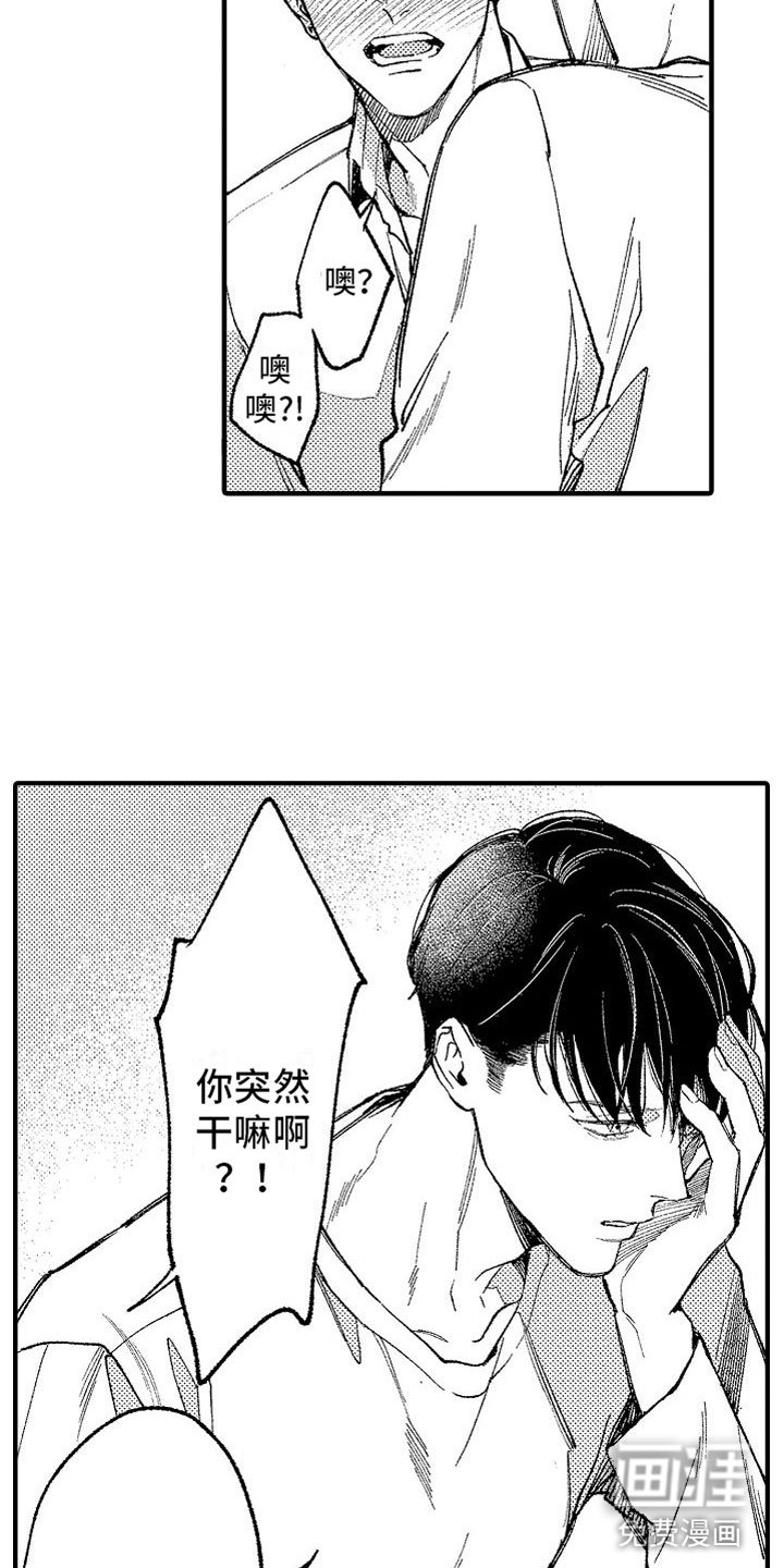 第13章：靠近一点
