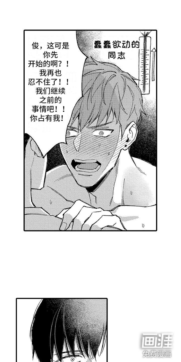 第13章：靠近一点