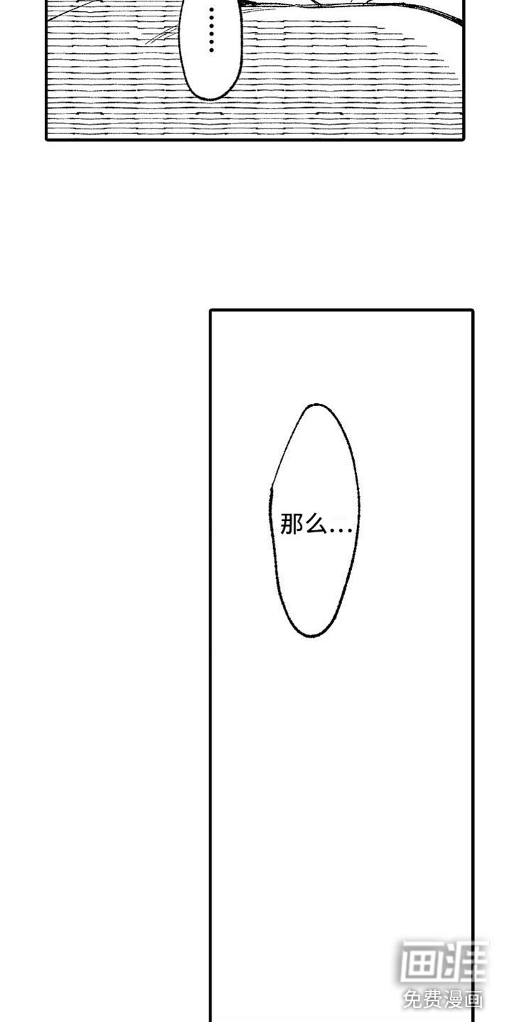 第13章：靠近一点